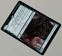 MTG Secret Lair Drop Blighted Agent Creature RARE REGULAR #1203 - Image 4