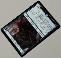 MTG Secret Lair Drop Blighted Agent Creature RARE REGULAR #1203 - Image 5