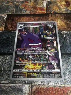 2022 Near Mint Pokemon Gengar CHR 074/071 s10a Dark Phantasma Japanese - Image 1