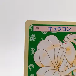 Pokemon Cards Bandai Topsun Ninetales No.038 Green Back 1995 VG Japanese g209 - Image 3