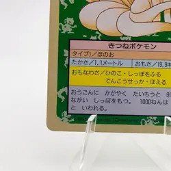 Pokemon Cards Bandai Topsun Ninetales No.038 Green Back 1995 VG Japanese g209 - Image 4
