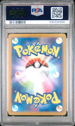 2024 POKEMON JPN SV5A-CRIMSON HAZE ART RARE #078 EEVEE PSA 10 - Image 2