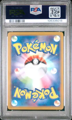2024 POKEMON JPN SV5A-CRIMSON HAZE ART RARE #078 EEVEE PSA 10 - Image 2