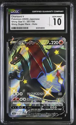 CGC 10 Pokemon 2020 Shiny Star V #307/190 Charizard V Shiny Super Rare Holo Jap - Image 1
