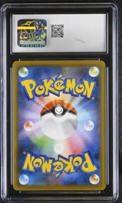 CGC 10 Pokemon 2020 Shiny Star V #307/190 Charizard V Shiny Super Rare Holo Jap - Image 2