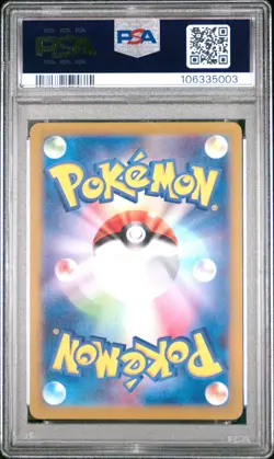2024 POKEMON JPN SV5A-CRIMSON HAZE ART RARE #078 EEVEE PSA 10 - Image 2