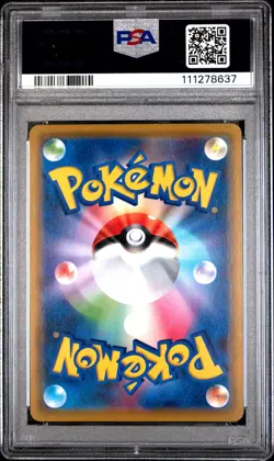 2019 POKEMON JPN SUN & MOON TAG TEAM GX ALL STARS PIKACHU & ZEKROM GX PSA 10 - Image 2