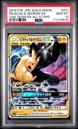 2019 POKEMON JPN SUN & MOON TAG TEAM GX ALL STARS PIKACHU & ZEKROM GX PSA 10 - Image 1