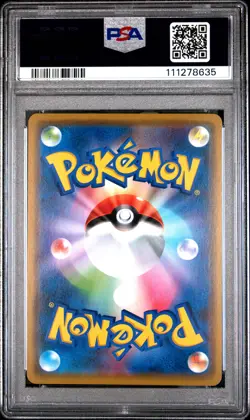 2019 POKEMON JPN SUN & MOON TAG TEAM GX ALL STARS PIKACHU & ZEKROM GX PSA 10 - Image 2