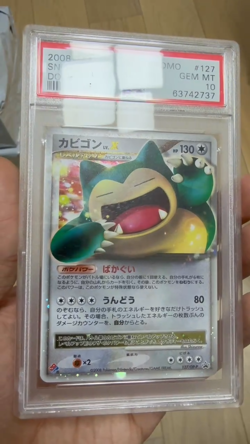 Pokemon Snorlax Lv.X Domino's Pizza Japanese Holo Promo 127/DP-P PSA 10 - Image 2