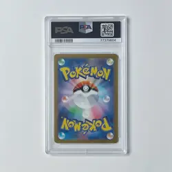 2022 Pokemon JPN.SWSH FA Hisuian Arcanine V Paradigm Trigger 104/098 PSA 9 - Image 2