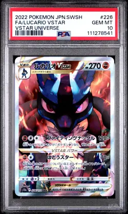 2022 POKEMON JPN SWORD & SHIELD VSTAR UNIVERSE FULL ART/LUCARIO VSTAR PSA 10 - Image 1