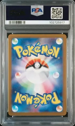 2024 POKEMON JAPANESE SV5K-WILD FORCE ART RARE #080 GASTLY PSA 10 - Image 2
