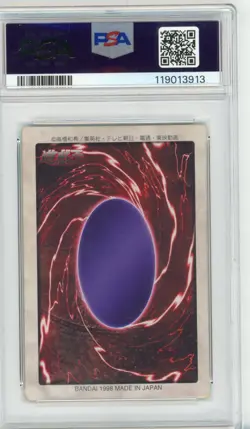 PSA Eric Stuart Signed JPN Bandai Blue Eyes White Dragon 1st Gen Yu-Gi-Oh! TCG - Image 2
