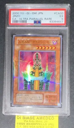 YU GI OH PSA 5 JINZO CA-00 ULTRA PARALLEL RARE JAPANESE 2002! - Image 1