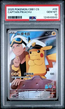 CAPTAIN PIKACHU Pokemon Card CBB1C 0709/09 Chinese Gem Pack Full Art PSA 10 🇬🇧 - Image 1