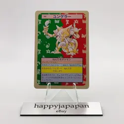 Pokemon Cards Bandai Topsun Kadabra No.064 Green Back 1995 Poor Japanese g229 - Image 1