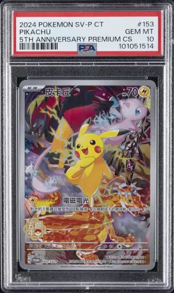 2024 POKEMON TRADITIONAL CHINESE SV-P PROMO 5TH ANV PREM CARD SET PIKACHU PSA 10 - Image 1
