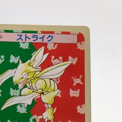 Pokemon Cards Bandai Topsun Scyther No.123 Green Back 1995 VG Japanese g228 - Image 3