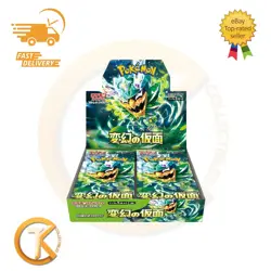 Pokemon Mask Of Change Booster Box SV6 SEALED Japanese Card Jap japan READY - Image 1