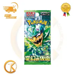 Pokemon Mask Of Change Booster Box SV6 SEALED Japanese Card Jap japan READY - Image 2