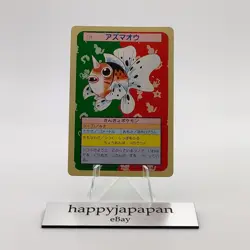 Pokemon Cards Bandai Topsun Seaking No.119 Green Back 1995 EX Japanese g227 - Image 1
