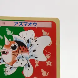 Pokemon Cards Bandai Topsun Seaking No.119 Green Back 1995 EX Japanese g227 - Image 3