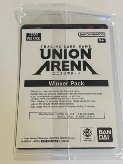 Union Arena TCG JJK Suguru Geto UEPR/JJK-3-037 C Winner Promo Foil Card Sealed - Image 2
