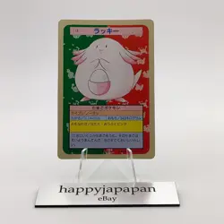 Pokemon Cards Bandai Topsun Chansey No.113 Green Back 1995 EX Japanese g226 - Image 1