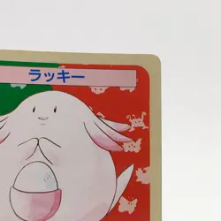 Pokemon Cards Bandai Topsun Chansey No.113 Green Back 1995 EX Japanese g226 - Image 3
