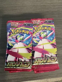 Pokemon Cards Japanese Mega Symphonia 50 Booster Packs 5 Cards / Pack SEALED - Image 2