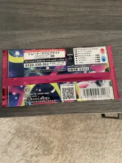 Pokemon Cards Japanese Mega Symphonia 50 Booster Packs 5 Cards / Pack SEALED - Image 5