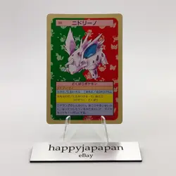 Pokemon Cards Bandai Topsun Nidorino No.033 Green Back 1995 VG Japanese g224 - Image 1