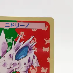 Pokemon Cards Bandai Topsun Nidorino No.033 Green Back 1995 VG Japanese g224 - Image 3