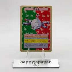 Pokemon Cards Bandai Topsun Coil No.081 Green Back 1995 VG Japanese g223 - Image 1