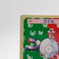 Pokemon Cards Bandai Topsun Coil No.081 Green Back 1995 VG Japanese g223 - Image 2