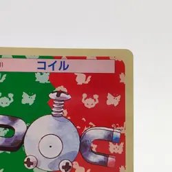 Pokemon Cards Bandai Topsun Coil No.081 Green Back 1995 VG Japanese g223 - Image 3