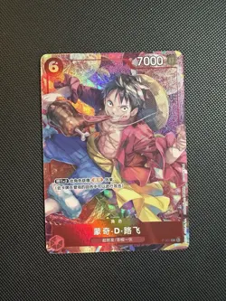 Monkey D. Luffy ONE PIECE CCG Chinese New Year Promo Card P-001 LP - Image 1