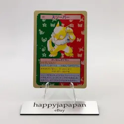 Pokemon Cards Bandai Topsun Hypno No.097 Green Back 1995 Poor Japanese g222 - Image 1