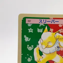 Pokemon Cards Bandai Topsun Hypno No.097 Green Back 1995 Poor Japanese g222 - Image 2