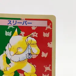 Pokemon Cards Bandai Topsun Hypno No.097 Green Back 1995 Poor Japanese g222 - Image 3