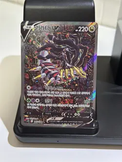 Pokemon SWSH Giratina v Alt Art Korean Card 111/100 Lost Abyss TCG Full Art - Image 1