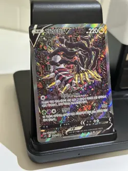 Pokemon SWSH Giratina v Alt Art Korean Card 111/100 Lost Abyss TCG Full Art - Image 2