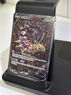 Pokemon SWSH Giratina v Alt Art Korean Card 111/100 Lost Abyss TCG Full Art - Image 3
