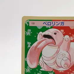 Pokemon Cards Bandai Topsun Lickitung No.108 Green Back 1995 NM Japanese g221 - Image 2