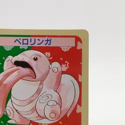 Pokemon Cards Bandai Topsun Lickitung No.108 Green Back 1995 NM Japanese g221 - Image 3
