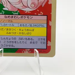 Pokemon Cards Bandai Topsun Lickitung No.108 Green Back 1995 NM Japanese g221 - Image 5