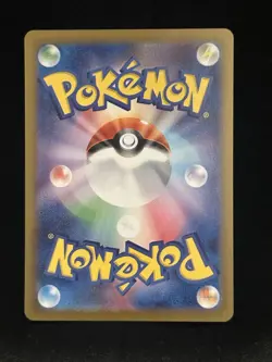 Giovanni's Charisma 207/165 Sv2a: Pokemon Card 151 Holo (Japanese) - Image 2