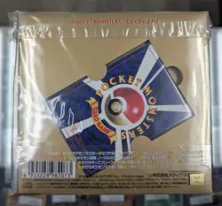 Sealed Pokemon Japanese Best Collection CD & Promo Cards Pikachu Records 1998 - Image 2