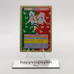 Pokemon Cards Bandai Topsun Beedrill No.015 Green Back 1995 EX Japanese g219 - Image 1